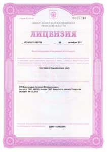 документ