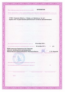 документ2