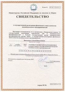 документ