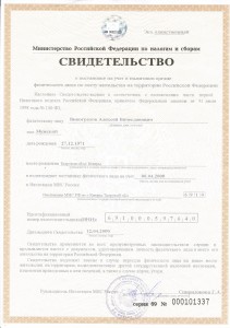 документ
