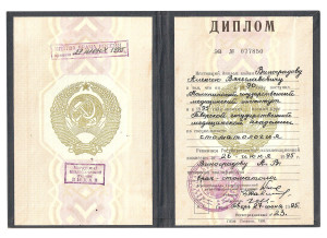 diplom