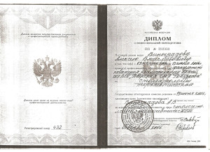 diplom-o-professionalnoi%cc%86-perepodgatovke
